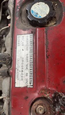 Japońskie części ciężarówki ZUSZANY ZEMONTRACJA silnika W dobrym stanie dla HINO300 Ciężarówka N04C Hino Silnik używany