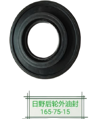 Hino Koło Hub Oil Seal Zewnętrzne S9007-50165 S900750165 Użycie dla HINO 700 P11C Ciężarówki Japońskie części ciężarówek