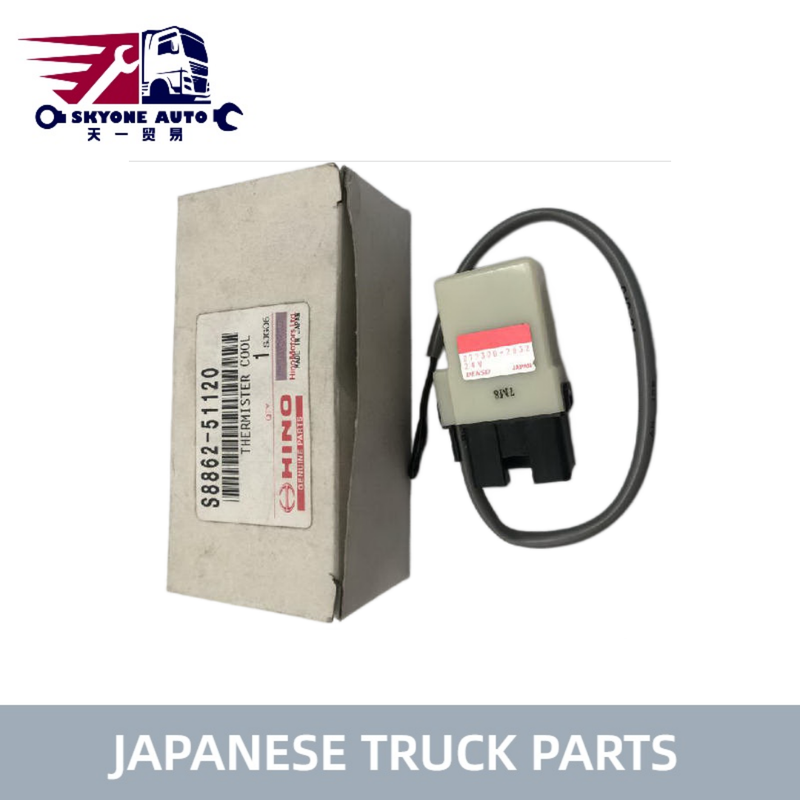 Japońskie części ciężarówek 24V wzmacniacz silnika S8862-51120 S886251120 dla HINO 300 DUTRO/TOYOTA Części silników ciężarówek Hino